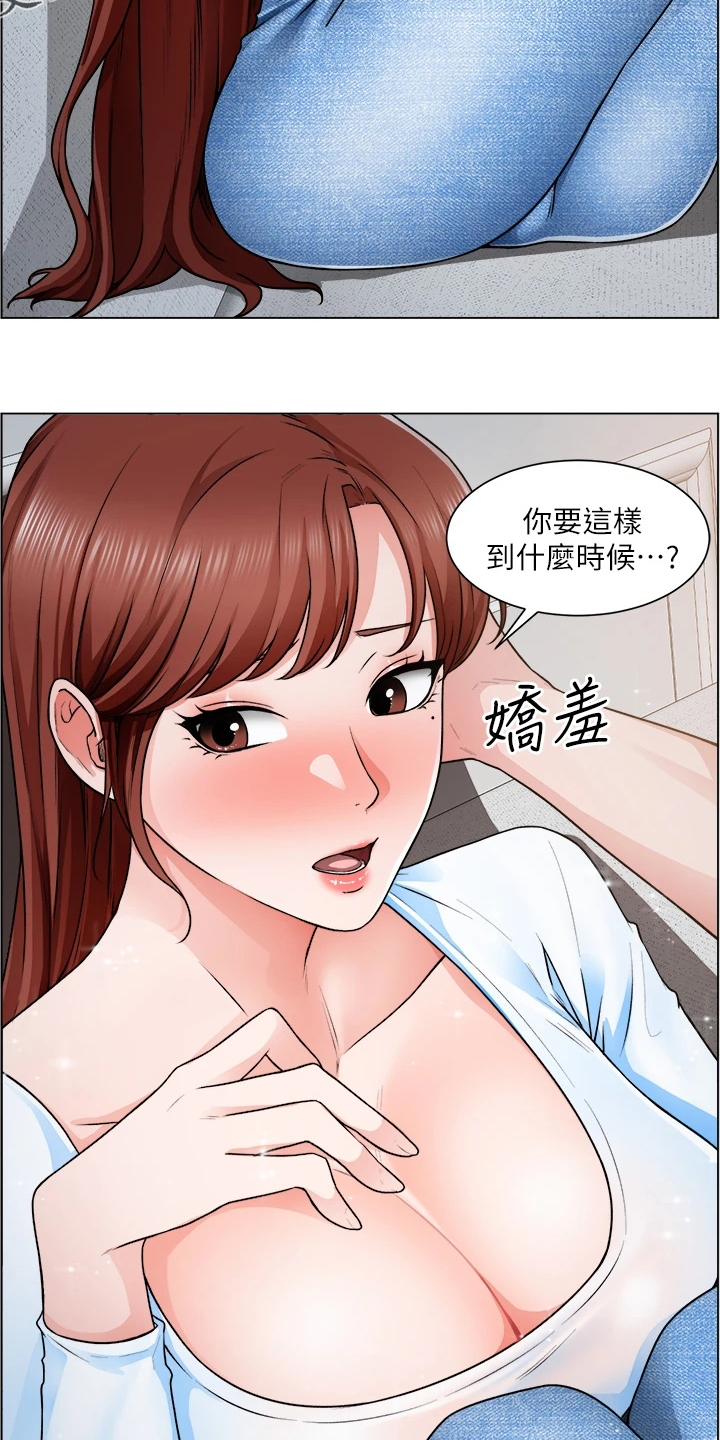 《工地奇遇》漫画最新章节第24章：她怎么回事免费下拉式在线观看章节第【25】张图片