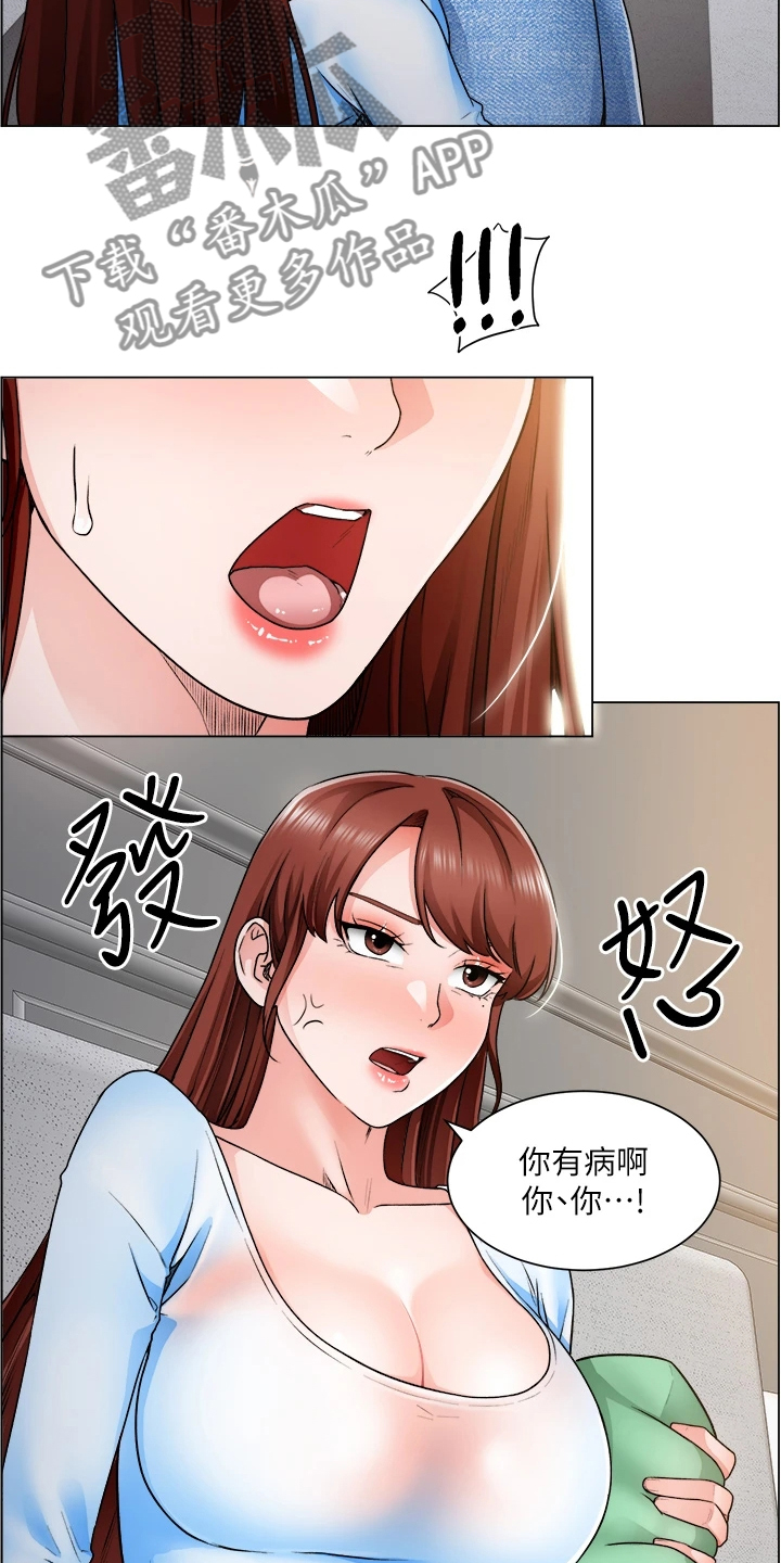 《工地奇遇》漫画最新章节第24章：她怎么回事免费下拉式在线观看章节第【17】张图片