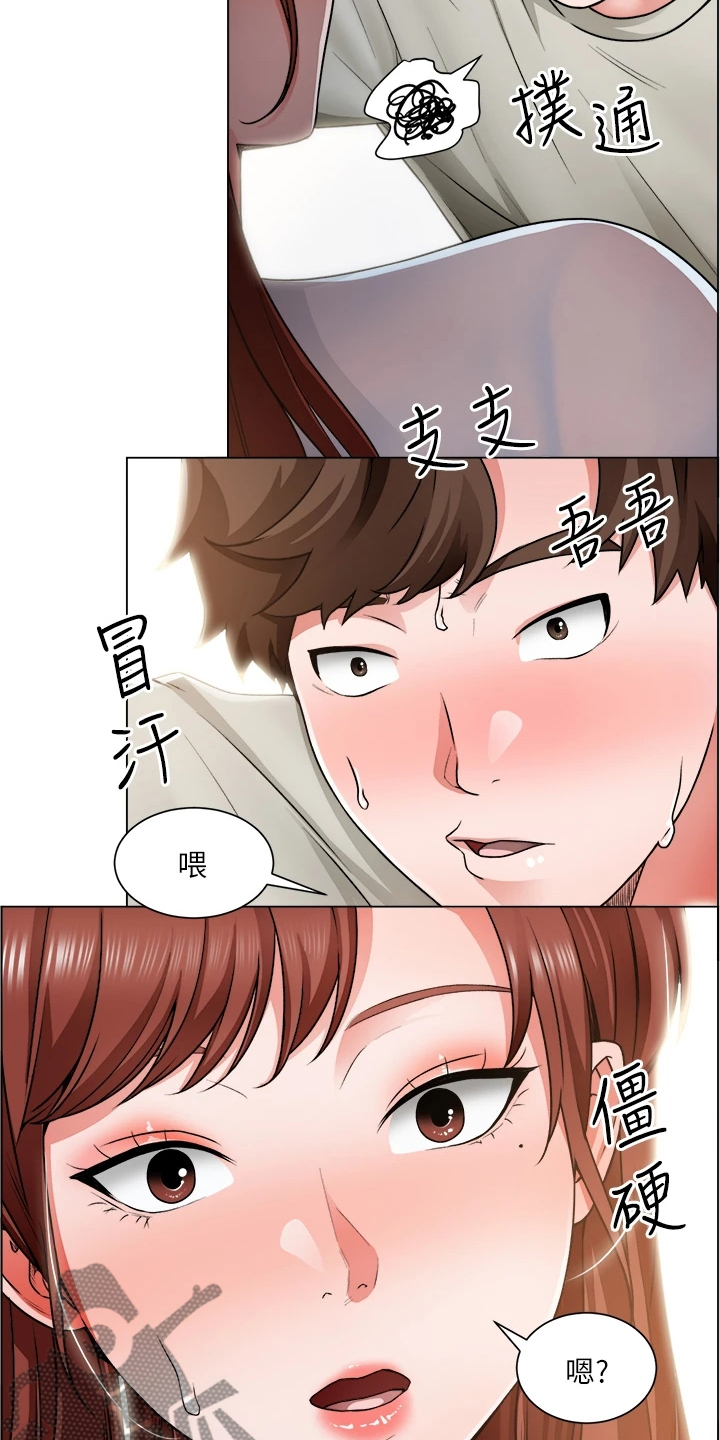 《工地奇遇》漫画最新章节第24章：她怎么回事免费下拉式在线观看章节第【22】张图片