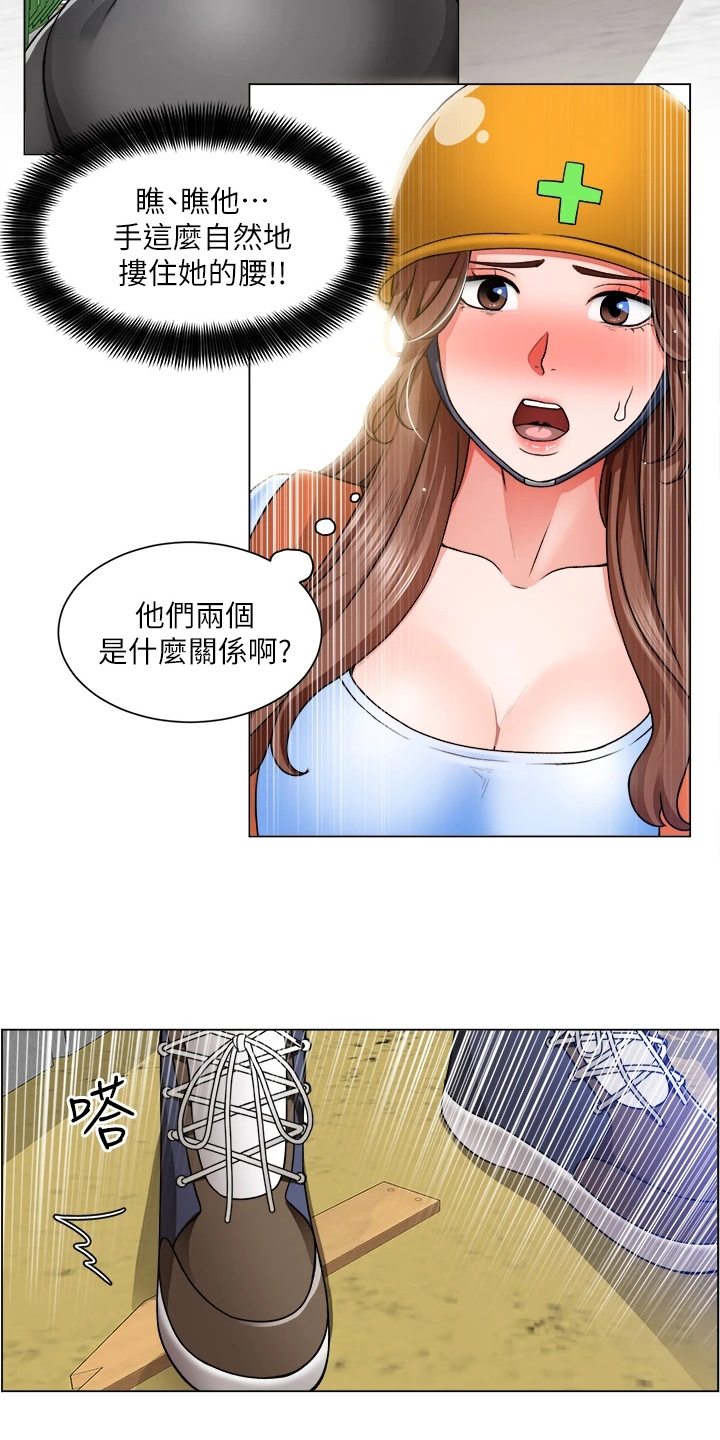 《工地奇遇》漫画最新章节第26章：泡妞方法免费下拉式在线观看章节第【25】张图片