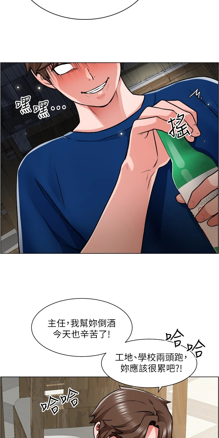 《工地奇遇》漫画最新章节第27章：勾起她的好奇心免费下拉式在线观看章节第【21】张图片