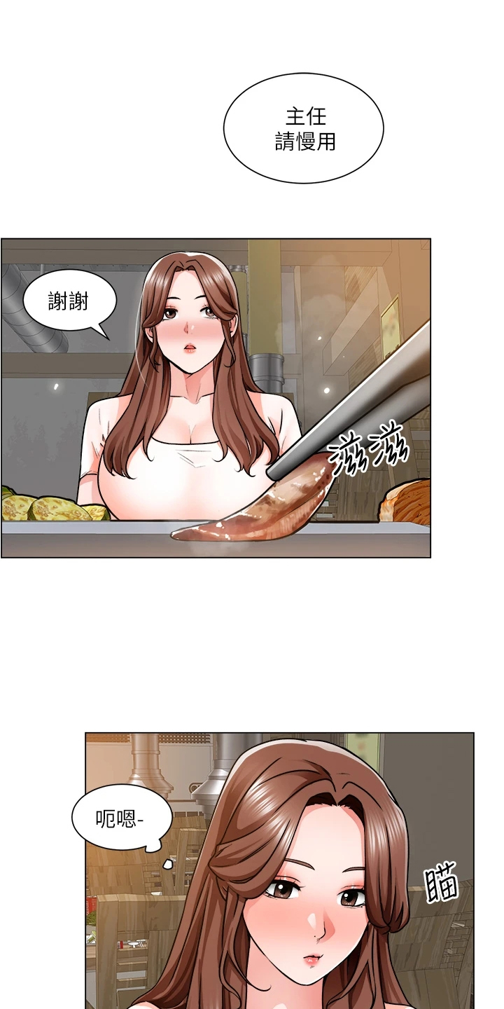 《工地奇遇》漫画最新章节第27章：勾起她的好奇心免费下拉式在线观看章节第【24】张图片