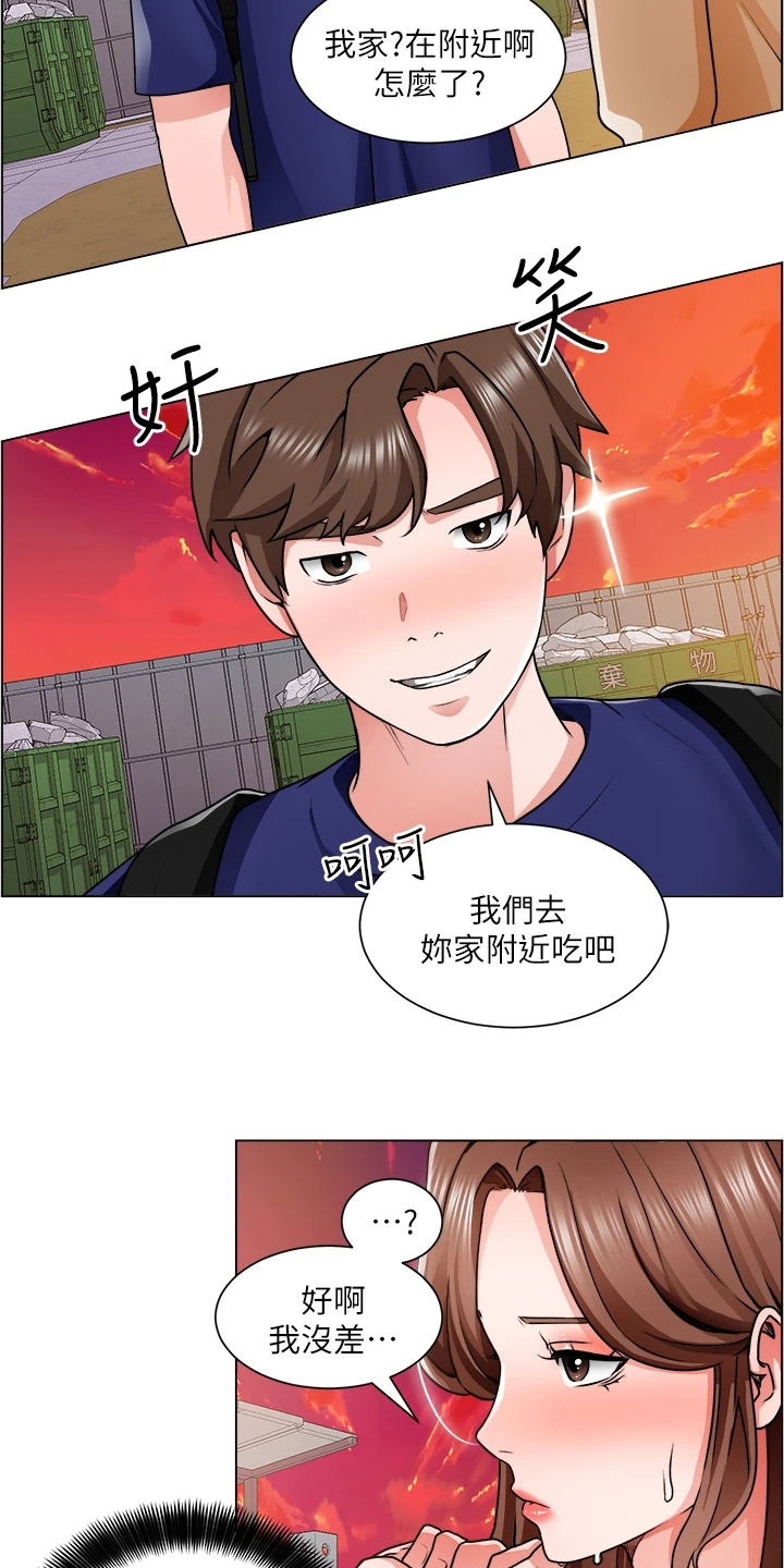 《工地奇遇》漫画最新章节第27章：勾起她的好奇心免费下拉式在线观看章节第【26】张图片