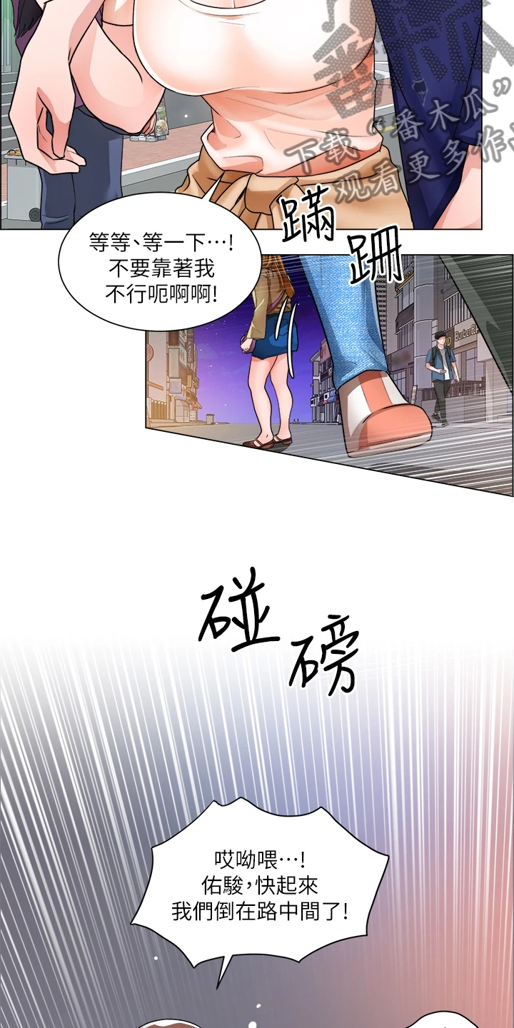 《工地奇遇》漫画最新章节第28章：拼酒免费下拉式在线观看章节第【6】张图片