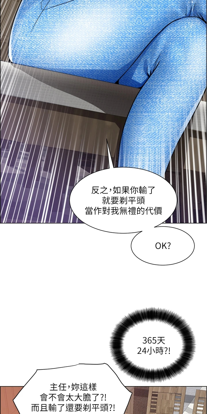 《工地奇遇》漫画最新章节第28章：拼酒免费下拉式在线观看章节第【12】张图片