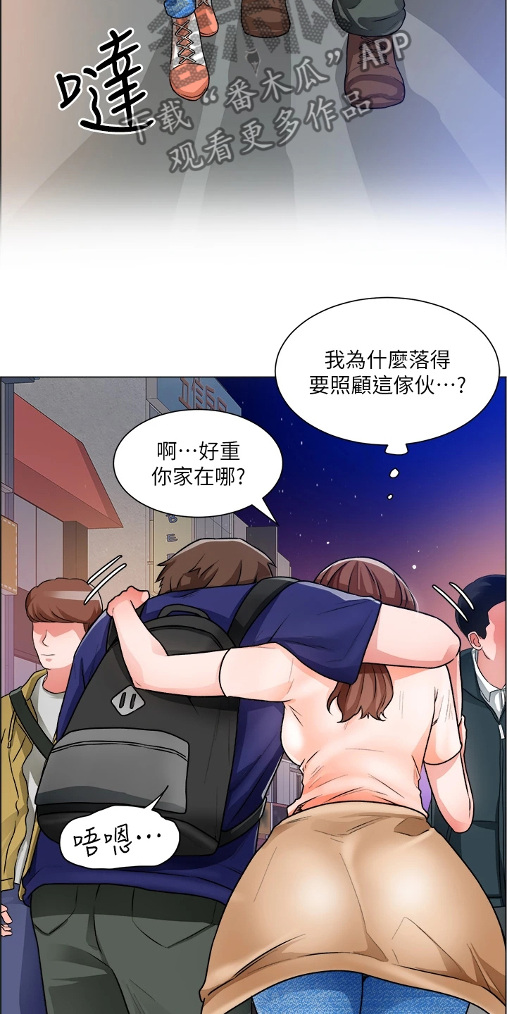 《工地奇遇》漫画最新章节第28章：拼酒免费下拉式在线观看章节第【8】张图片