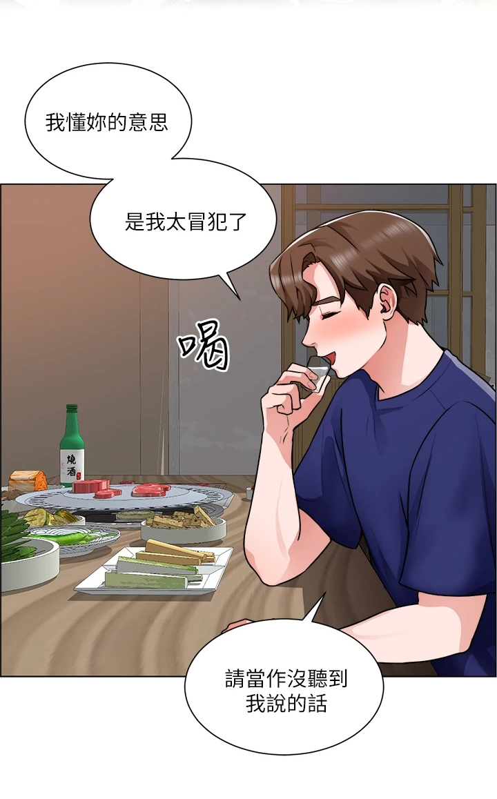 《工地奇遇》漫画最新章节第28章：拼酒免费下拉式在线观看章节第【19】张图片