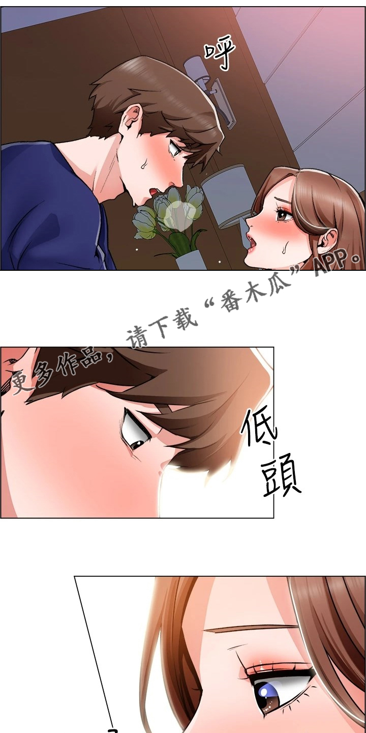 《工地奇遇》漫画最新章节第30章：得手了免费下拉式在线观看章节第【22】张图片