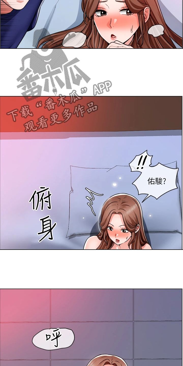 《工地奇遇》漫画最新章节第30章：得手了免费下拉式在线观看章节第【10】张图片