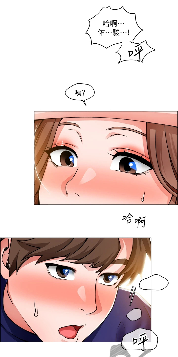 《工地奇遇》漫画最新章节第30章：得手了免费下拉式在线观看章节第【5】张图片