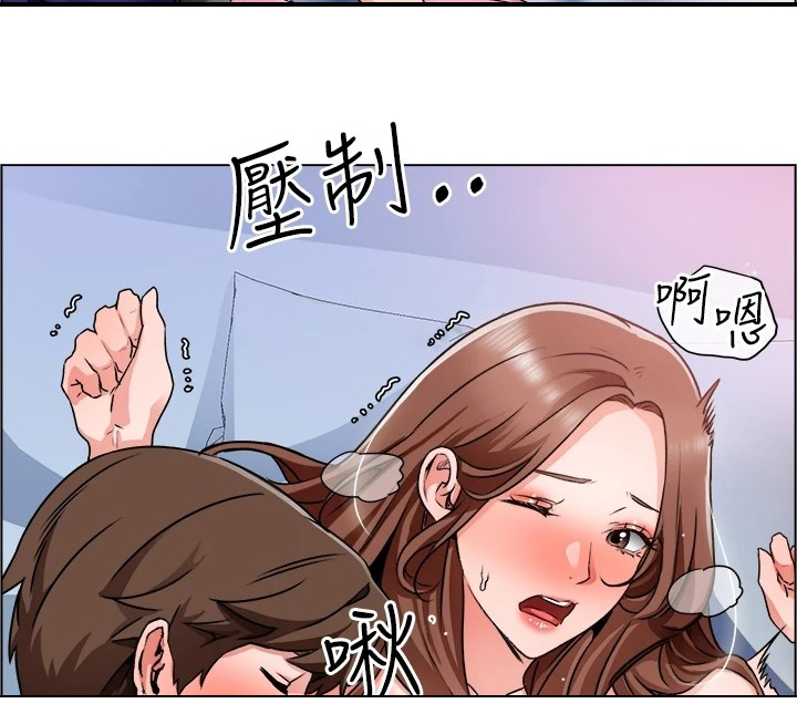 《工地奇遇》漫画最新章节第30章：得手了免费下拉式在线观看章节第【20】张图片