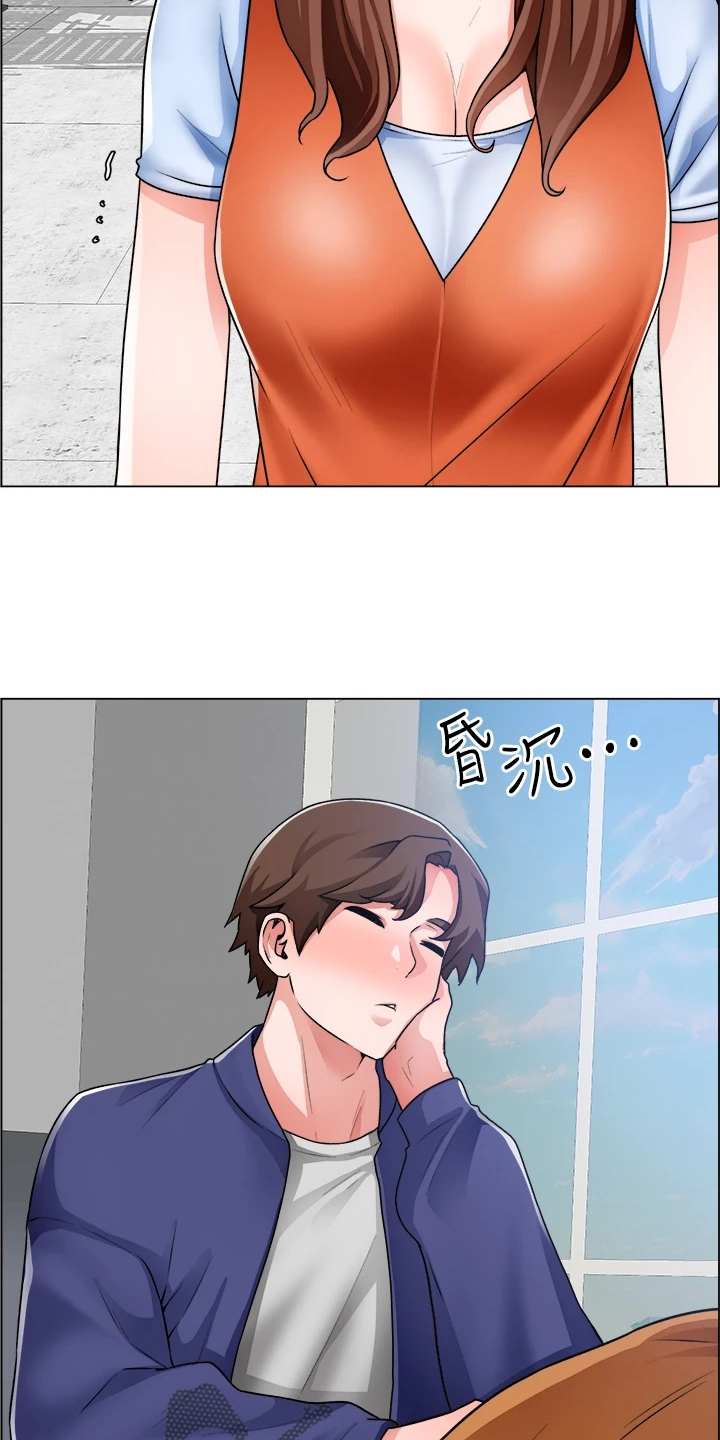 《工地奇遇》漫画最新章节第33章：冤家路窄免费下拉式在线观看章节第【11】张图片