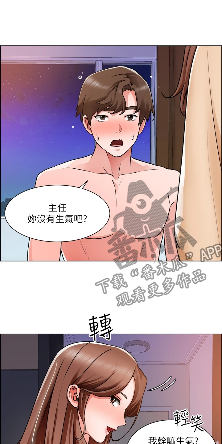 《工地奇遇》漫画最新章节第33章：冤家路窄免费下拉式在线观看章节第【22】张图片