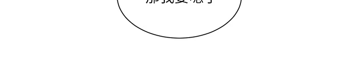 《工地奇遇》漫画最新章节第34章：写诗免费下拉式在线观看章节第【1】张图片