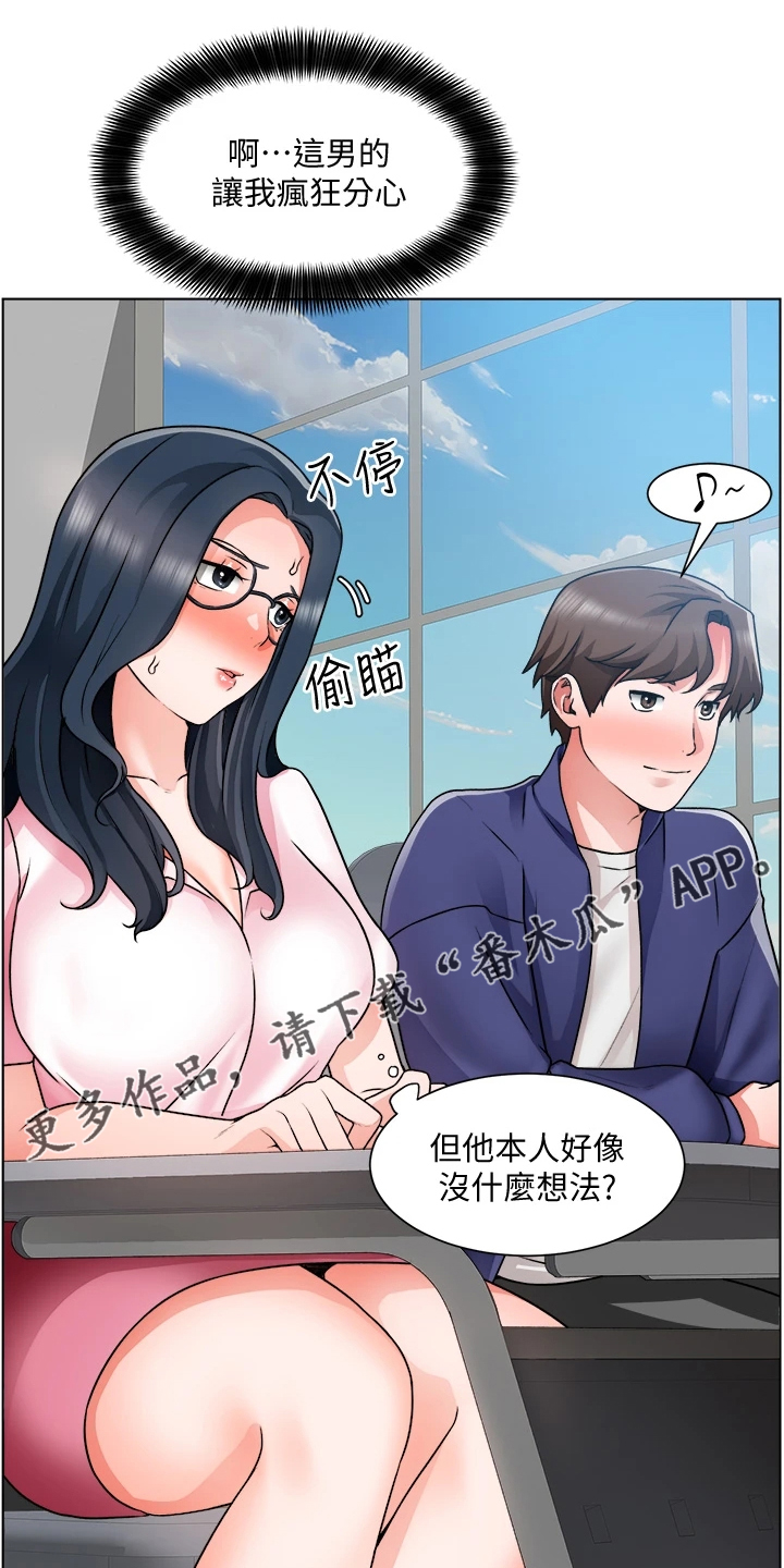 《工地奇遇》漫画最新章节第34章：写诗免费下拉式在线观看章节第【28】张图片