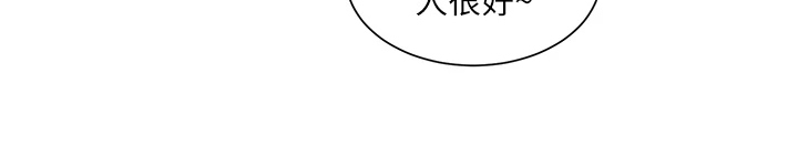 《工地奇遇》漫画最新章节第35章：好诗，好诗！免费下拉式在线观看章节第【18】张图片