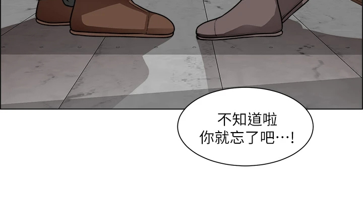 《工地奇遇》漫画最新章节第36章：越发大胆免费下拉式在线观看章节第【8】张图片