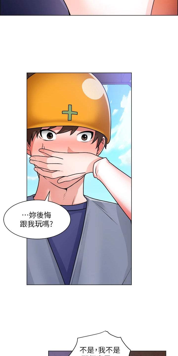 《工地奇遇》漫画最新章节第36章：越发大胆免费下拉式在线观看章节第【10】张图片