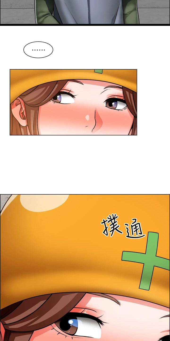 《工地奇遇》漫画最新章节第37章：拿捏住了免费下拉式在线观看章节第【2】张图片