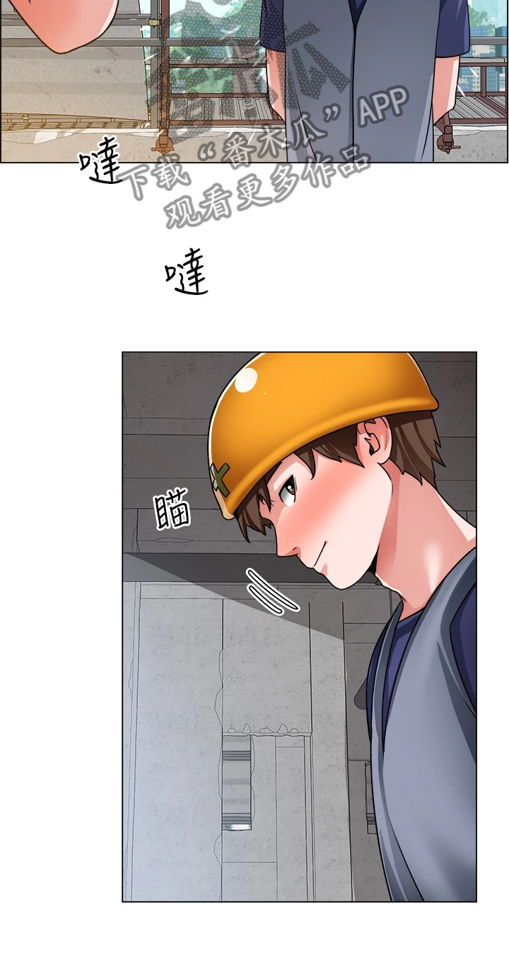 《工地奇遇》漫画最新章节第39章：剃平头免费下拉式在线观看章节第【14】张图片