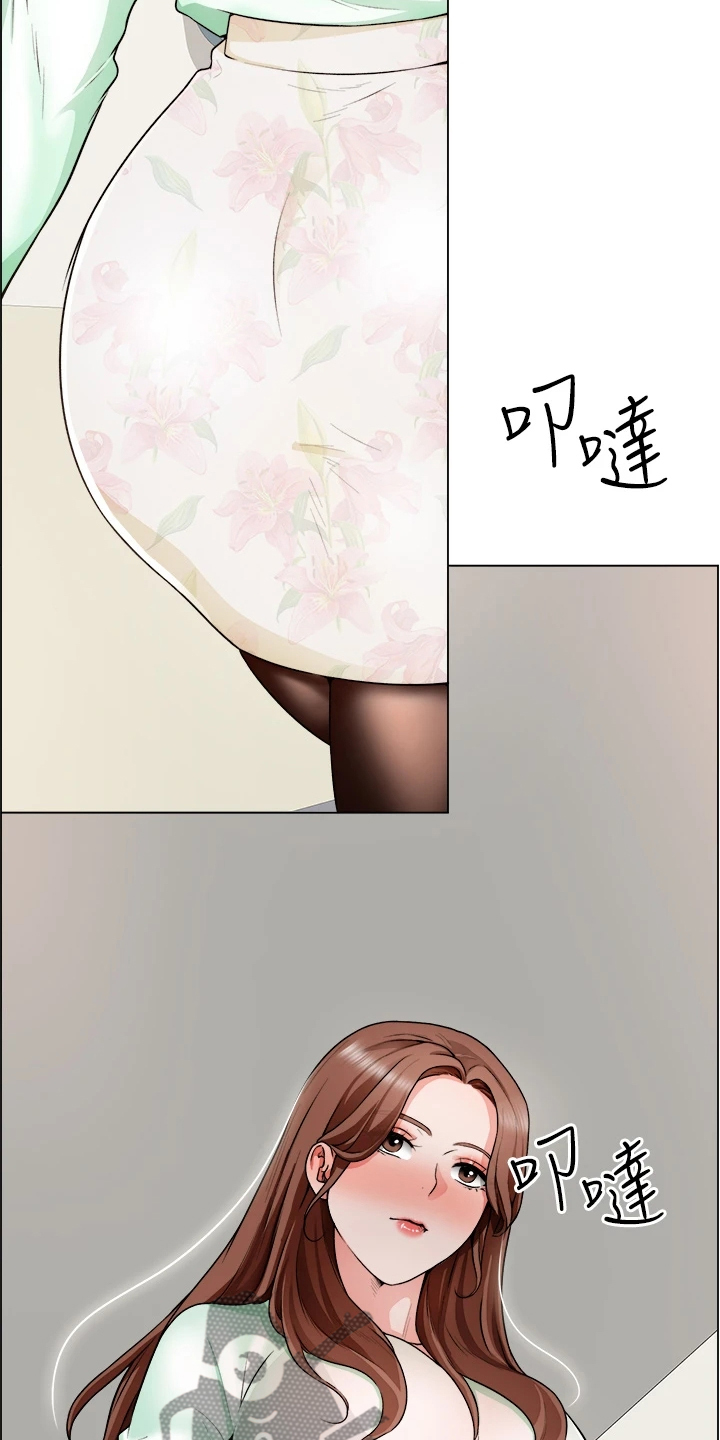 《工地奇遇》漫画最新章节第39章：剃平头免费下拉式在线观看章节第【4】张图片