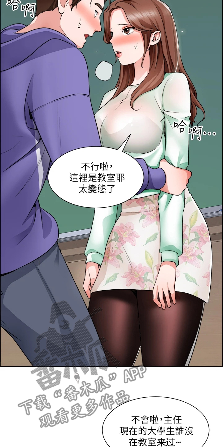 《工地奇遇》漫画最新章节第41章：古惑仔迷免费下拉式在线观看章节第【7】张图片