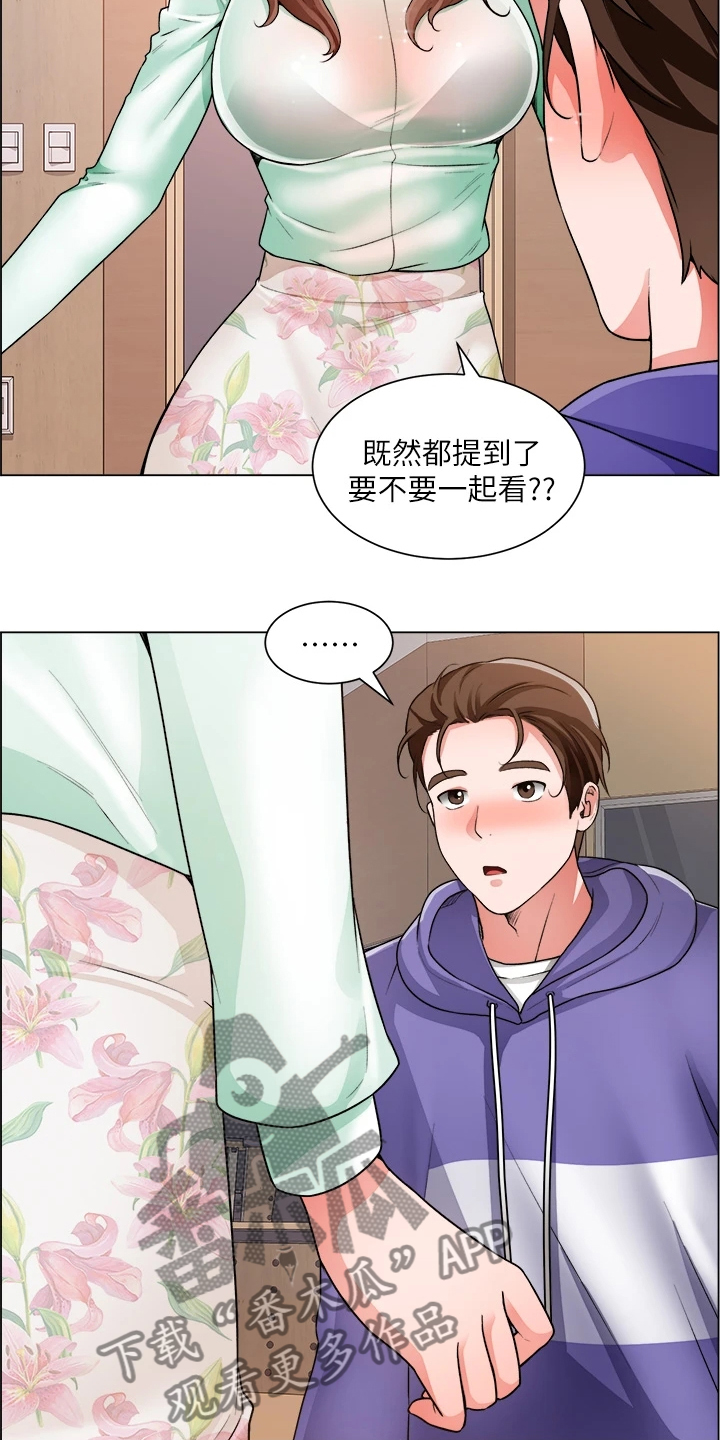 《工地奇遇》漫画最新章节第41章：古惑仔迷免费下拉式在线观看章节第【19】张图片