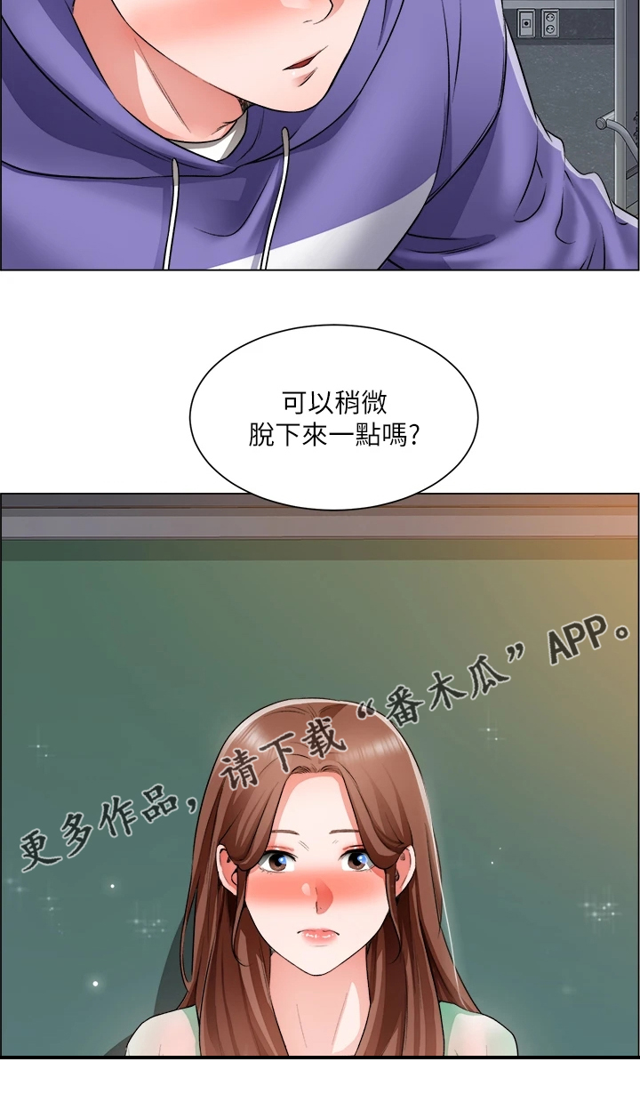 《工地奇遇》漫画最新章节第41章：古惑仔迷免费下拉式在线观看章节第【1】张图片