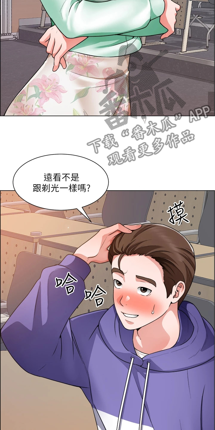 《工地奇遇》漫画最新章节第41章：古惑仔迷免费下拉式在线观看章节第【29】张图片