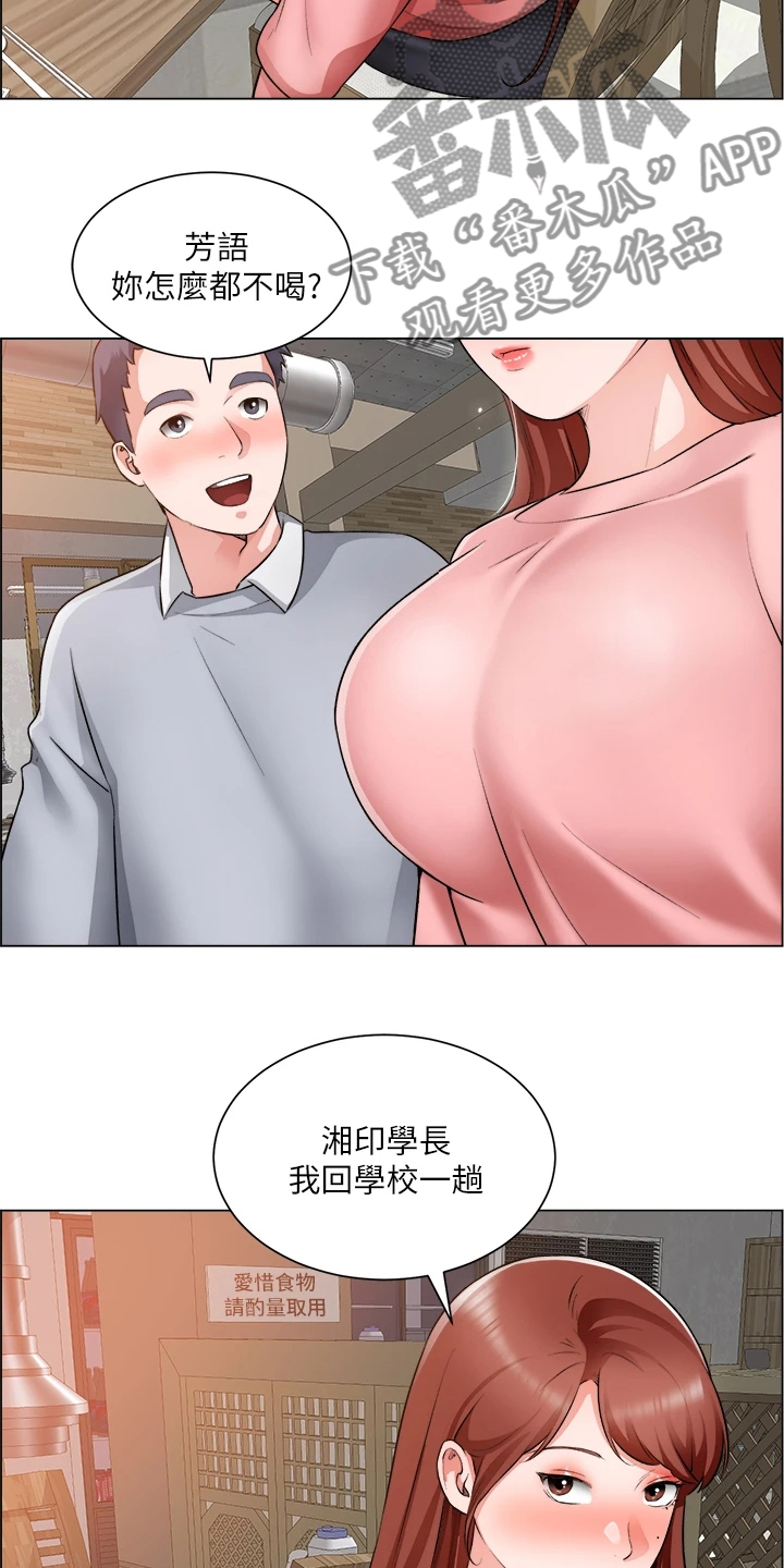 《工地奇遇》漫画最新章节第41章：古惑仔迷免费下拉式在线观看章节第【11】张图片