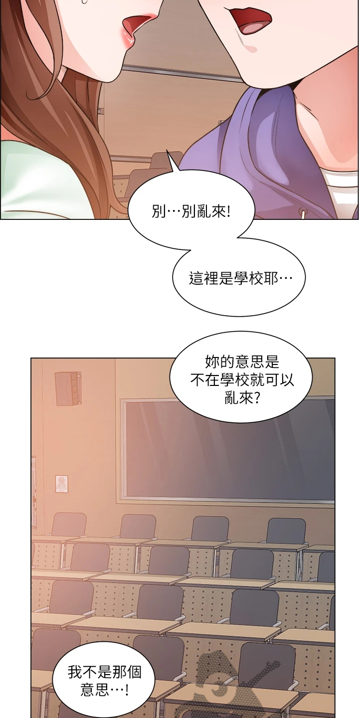 《工地奇遇》漫画最新章节第41章：古惑仔迷免费下拉式在线观看章节第【14】张图片