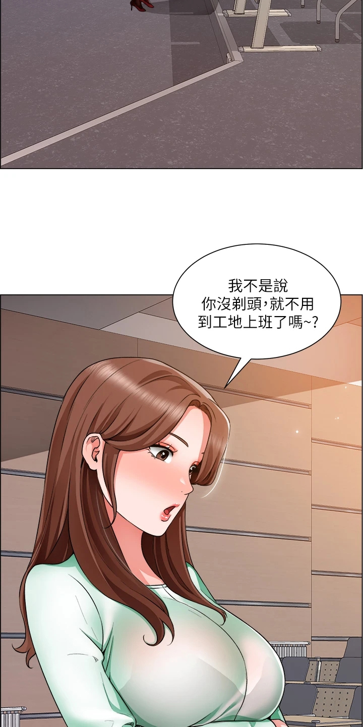 《工地奇遇》漫画最新章节第41章：古惑仔迷免费下拉式在线观看章节第【30】张图片