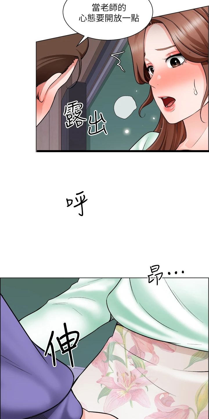 《工地奇遇》漫画最新章节第41章：古惑仔迷免费下拉式在线观看章节第【4】张图片