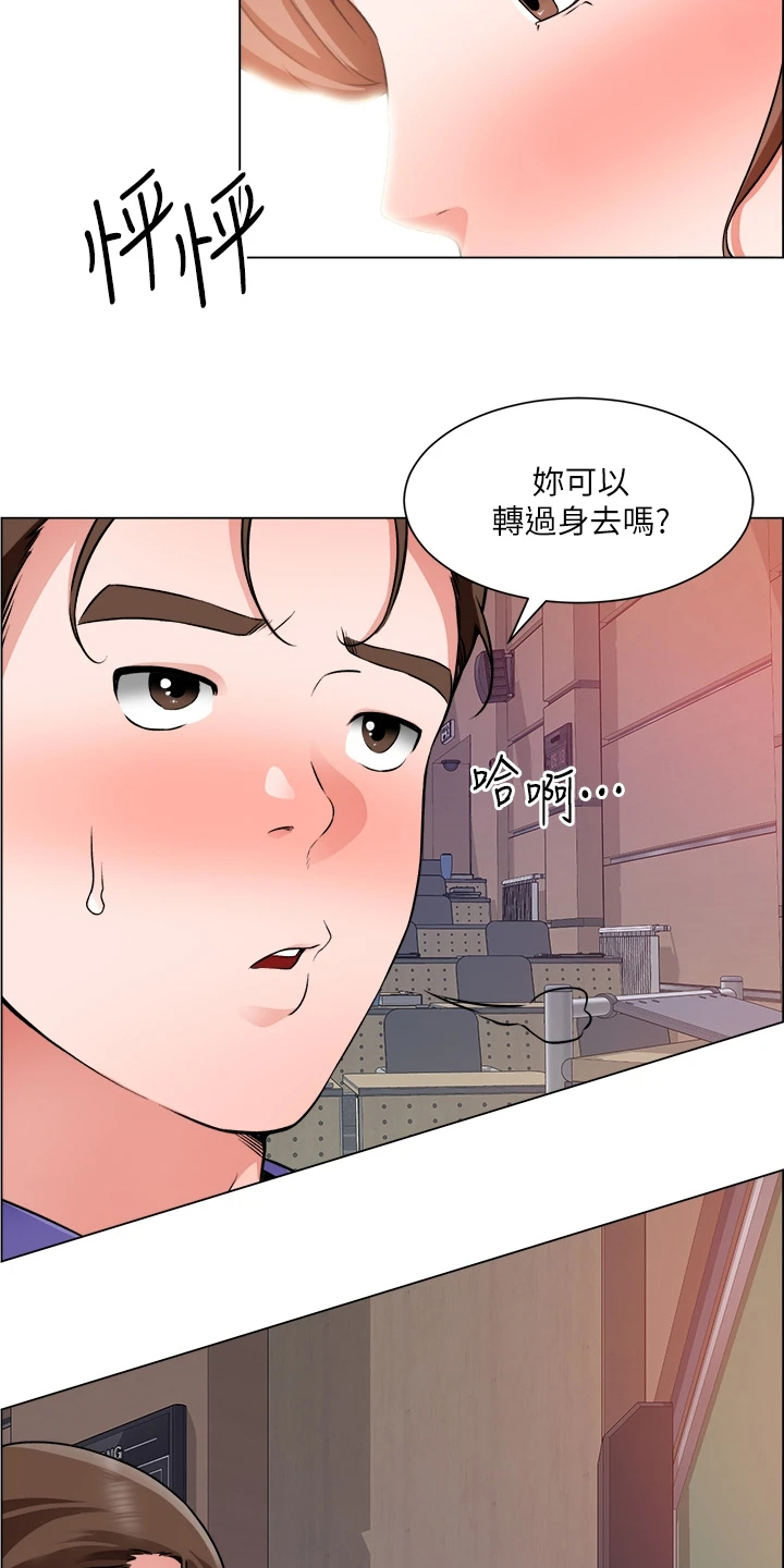 《工地奇遇》漫画最新章节第42章：大学生都有过免费下拉式在线观看章节第【12】张图片