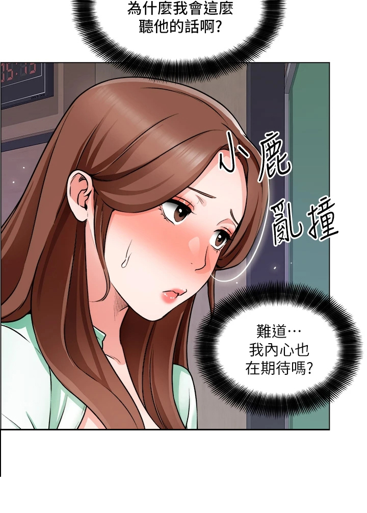 《工地奇遇》漫画最新章节第42章：大学生都有过免费下拉式在线观看章节第【10】张图片