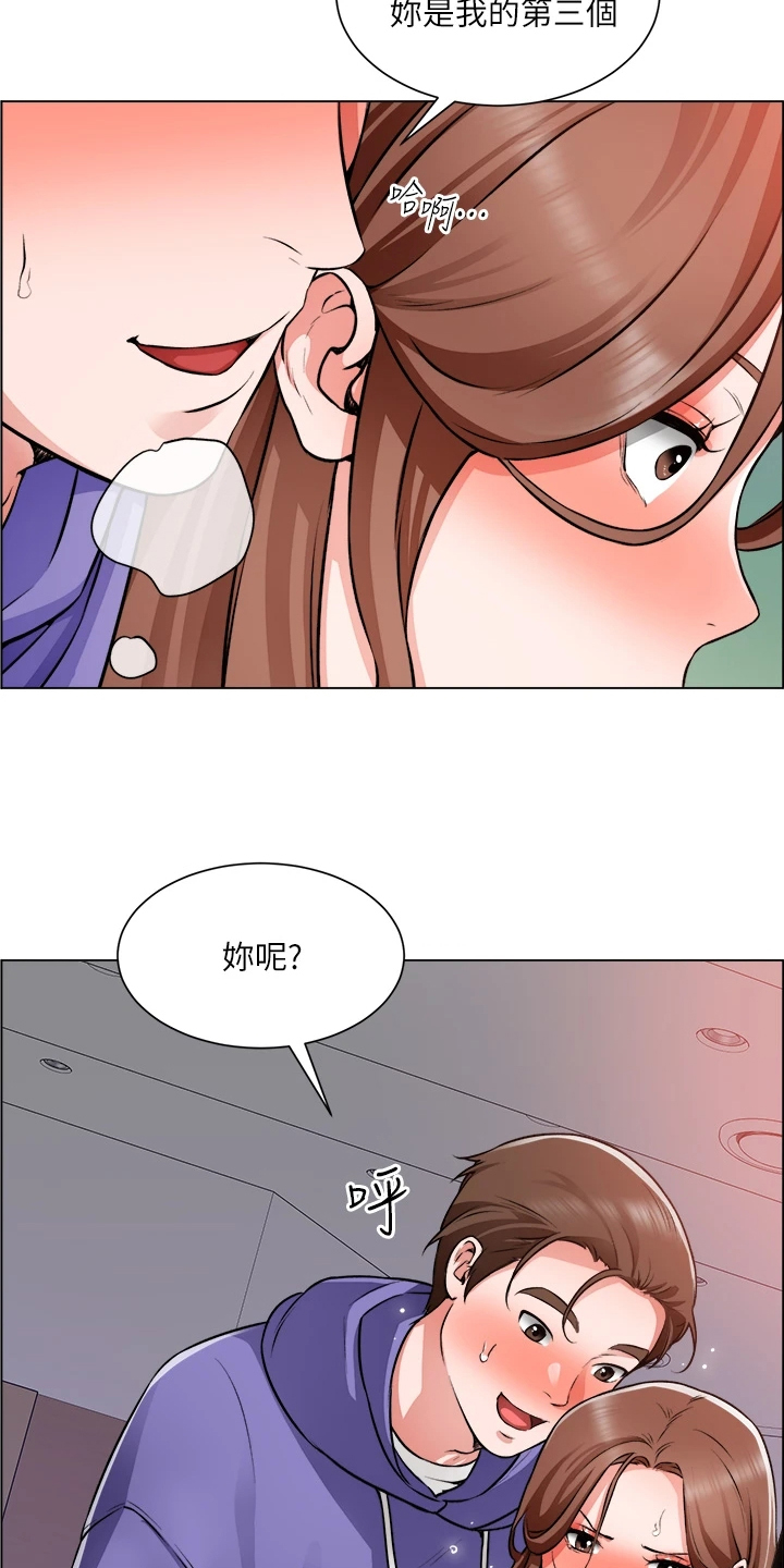 《工地奇遇》漫画最新章节第43章：你在干嘛免费下拉式在线观看章节第【18】张图片