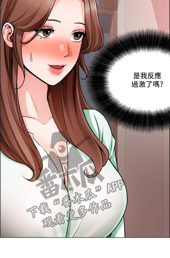 《工地奇遇》漫画最新章节第44章：下次给我答案免费下拉式在线观看章节第【18】张图片