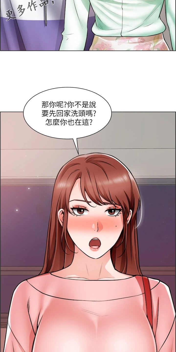 《工地奇遇》漫画最新章节第44章：下次给我答案免费下拉式在线观看章节第【25】张图片