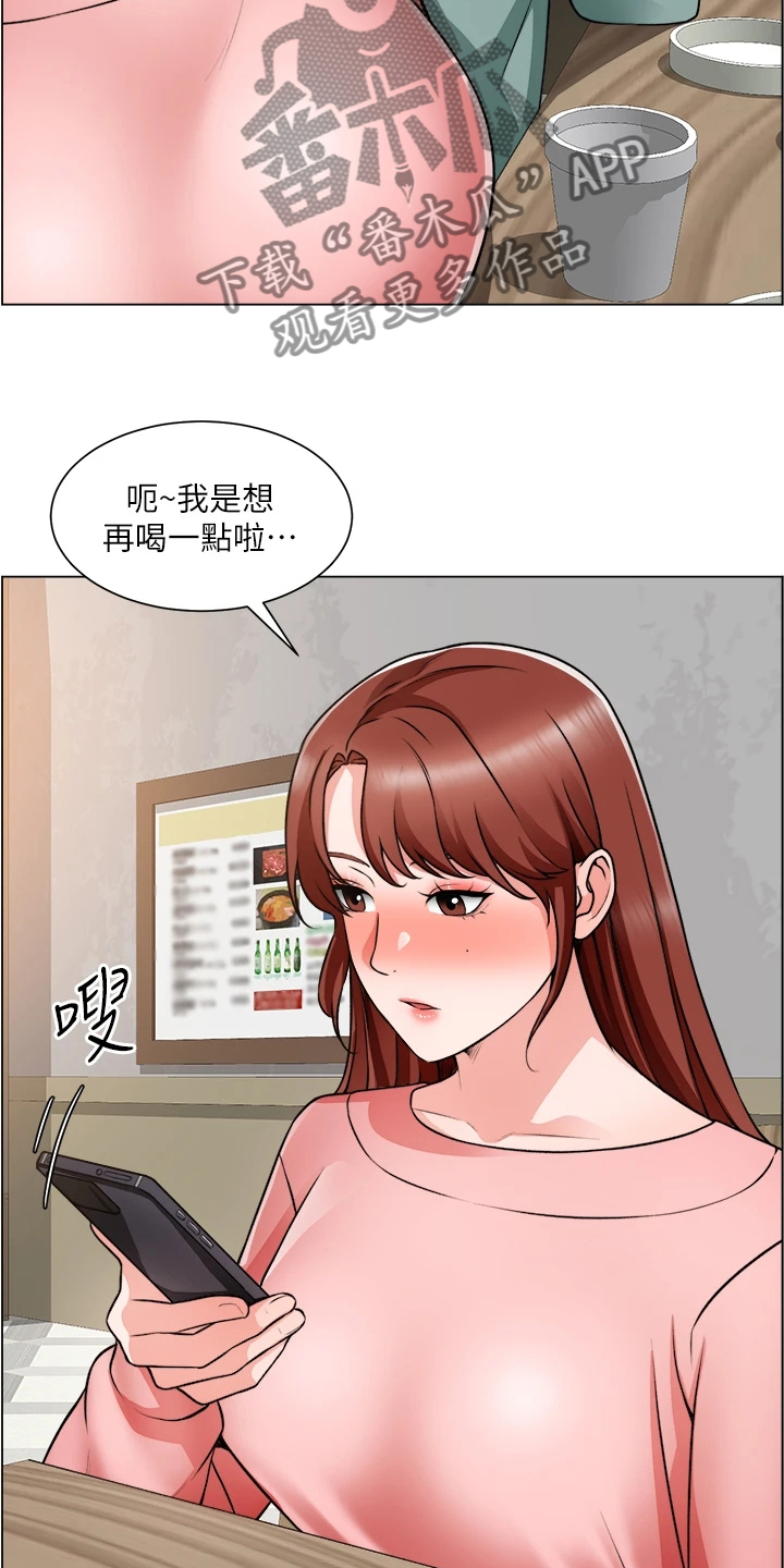 工地奇遇-第46章：又一个女生全彩韩漫标签