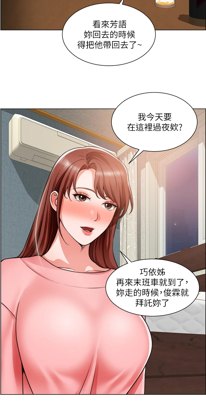 工地奇遇-第47章：她好漂亮全彩韩漫标签