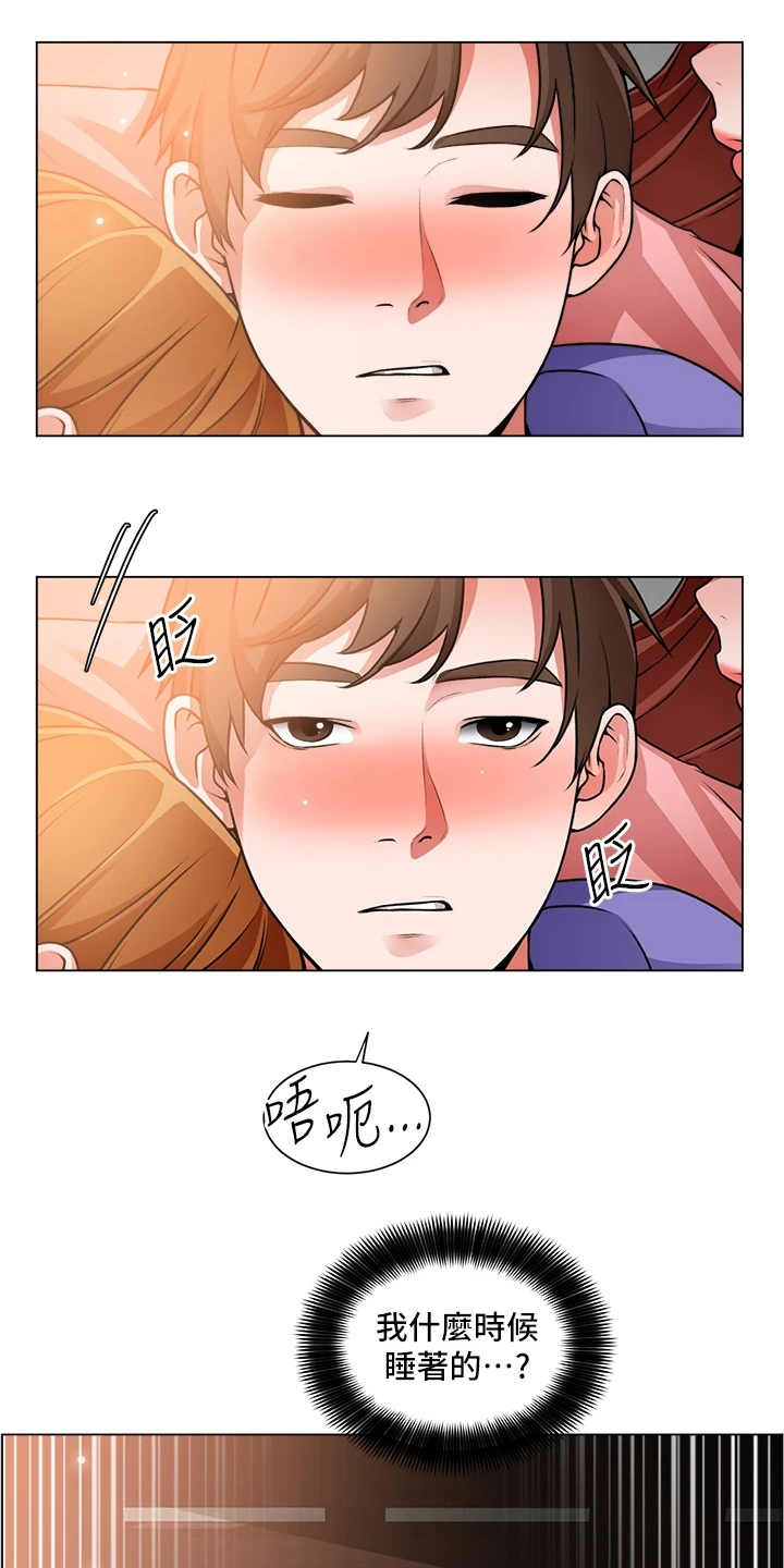 《工地奇遇》漫画最新章节第47章：她好漂亮免费下拉式在线观看章节第【15】张图片