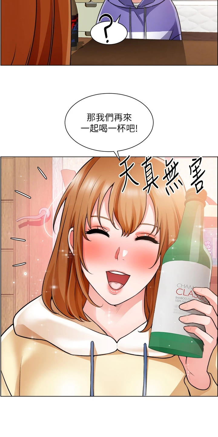 《工地奇遇》漫画最新章节第47章：她好漂亮免费下拉式在线观看章节第【22】张图片