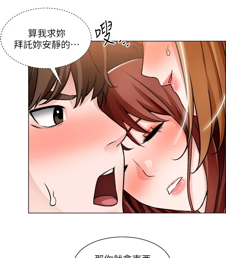 《工地奇遇》漫画最新章节第48章：重色轻友免费下拉式在线观看章节第【9】张图片