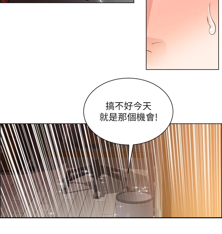 《工地奇遇》漫画最新章节第48章：重色轻友免费下拉式在线观看章节第【22】张图片