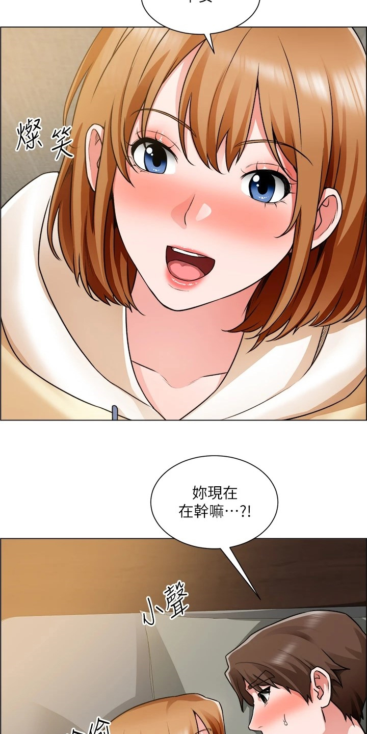 《工地奇遇》漫画最新章节第48章：重色轻友免费下拉式在线观看章节第【27】张图片