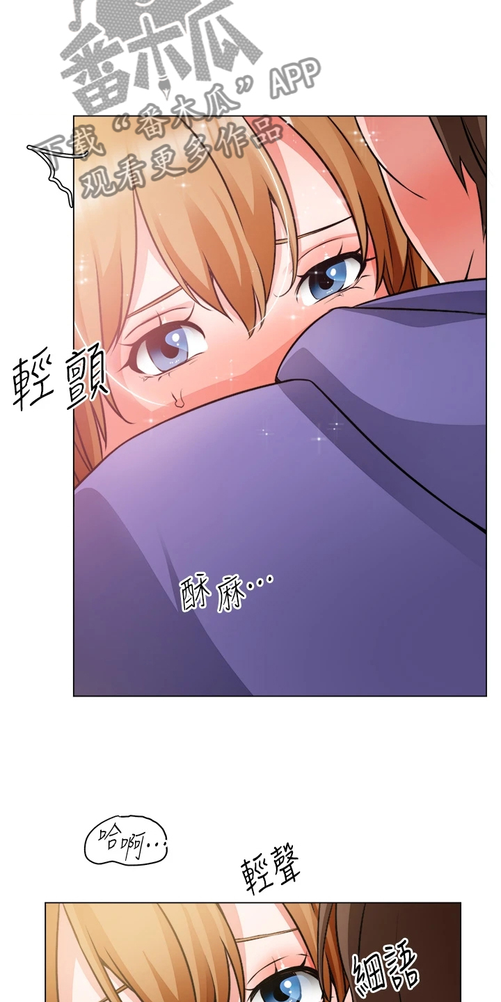 《工地奇遇》漫画最新章节第48章：重色轻友免费下拉式在线观看章节第【3】张图片