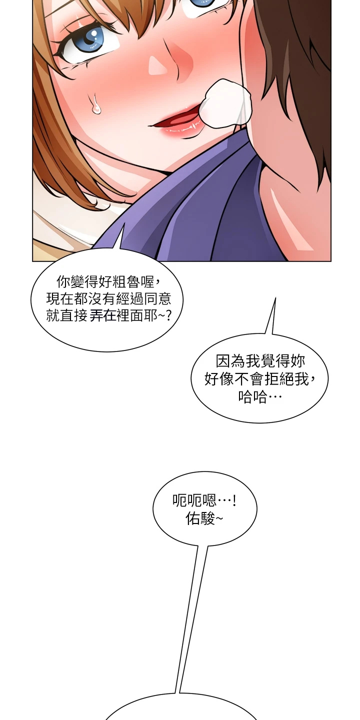 《工地奇遇》漫画最新章节第48章：重色轻友免费下拉式在线观看章节第【2】张图片