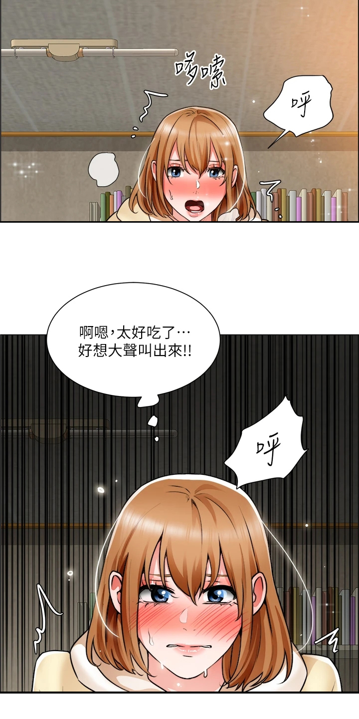 《工地奇遇》漫画最新章节第48章：重色轻友免费下拉式在线观看章节第【11】张图片