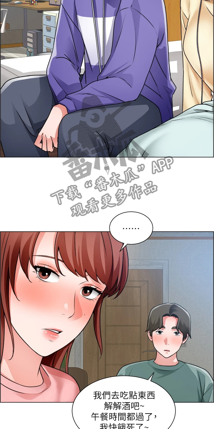 《工地奇遇》漫画最新章节第49章：原来是你妈免费下拉式在线观看章节第【9】张图片