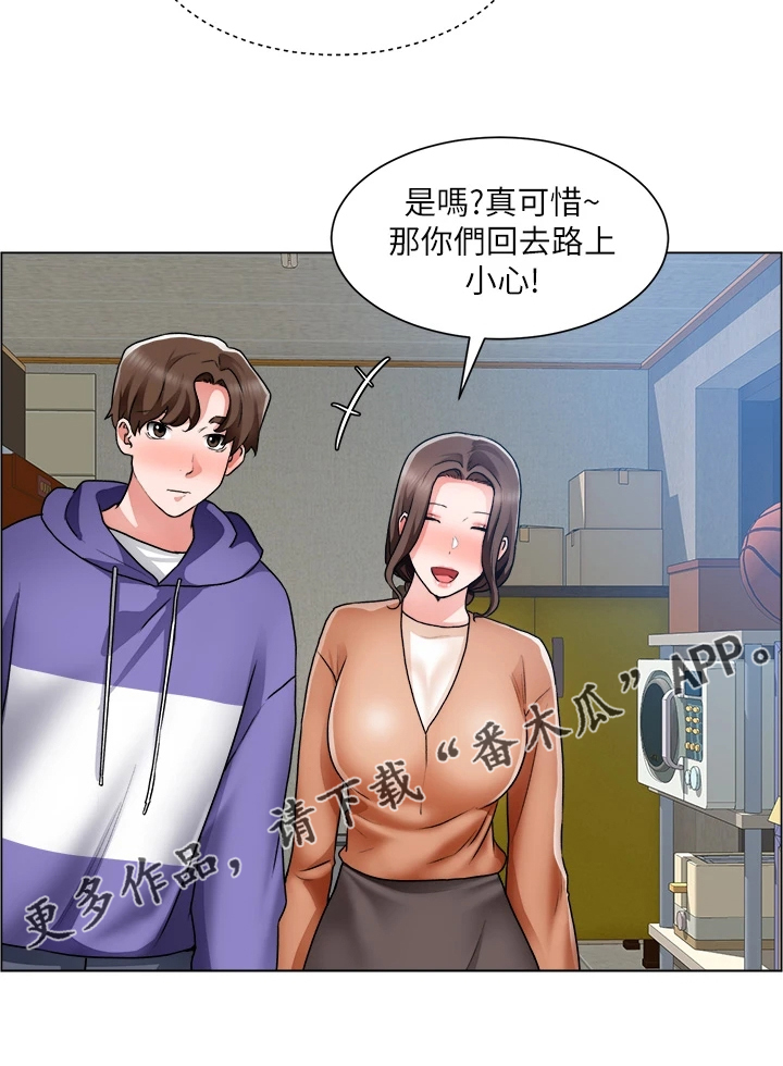 《工地奇遇》漫画最新章节第49章：原来是你妈免费下拉式在线观看章节第【1】张图片